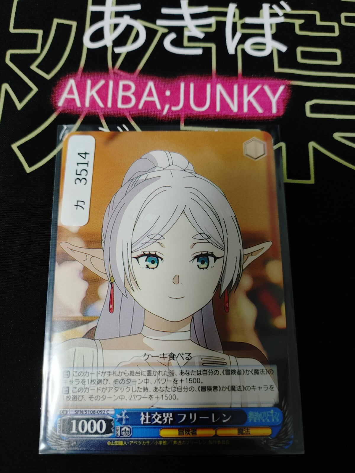 47435275