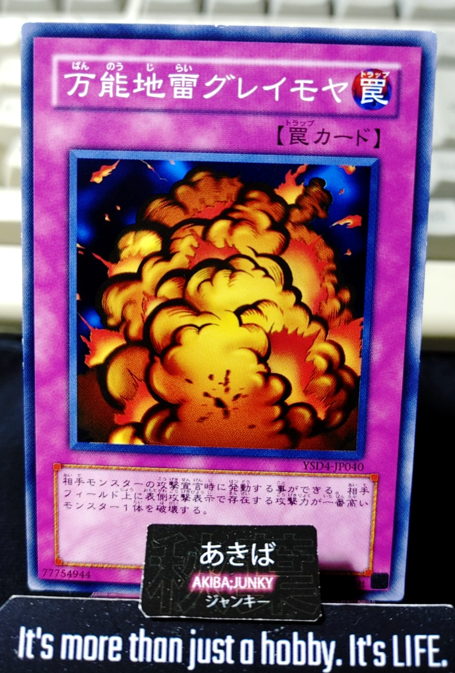 Widespread Ruin Yugioh YSD4-JP040 Yu-Gi-Oh Konami OCG JAPAN