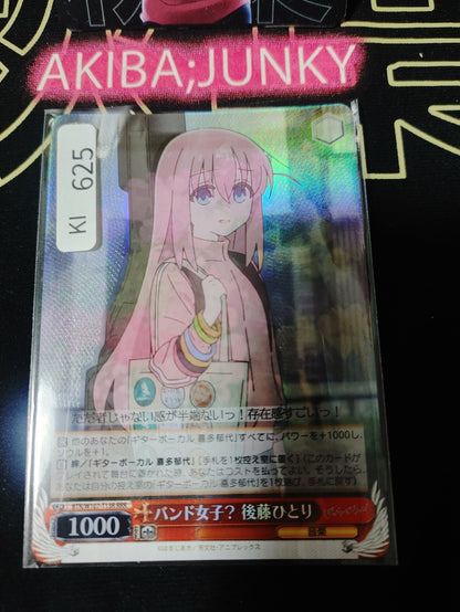 Weiss Schwarz Bocchi the Rock! Card BTR/W107-T13R RRR JAPAN