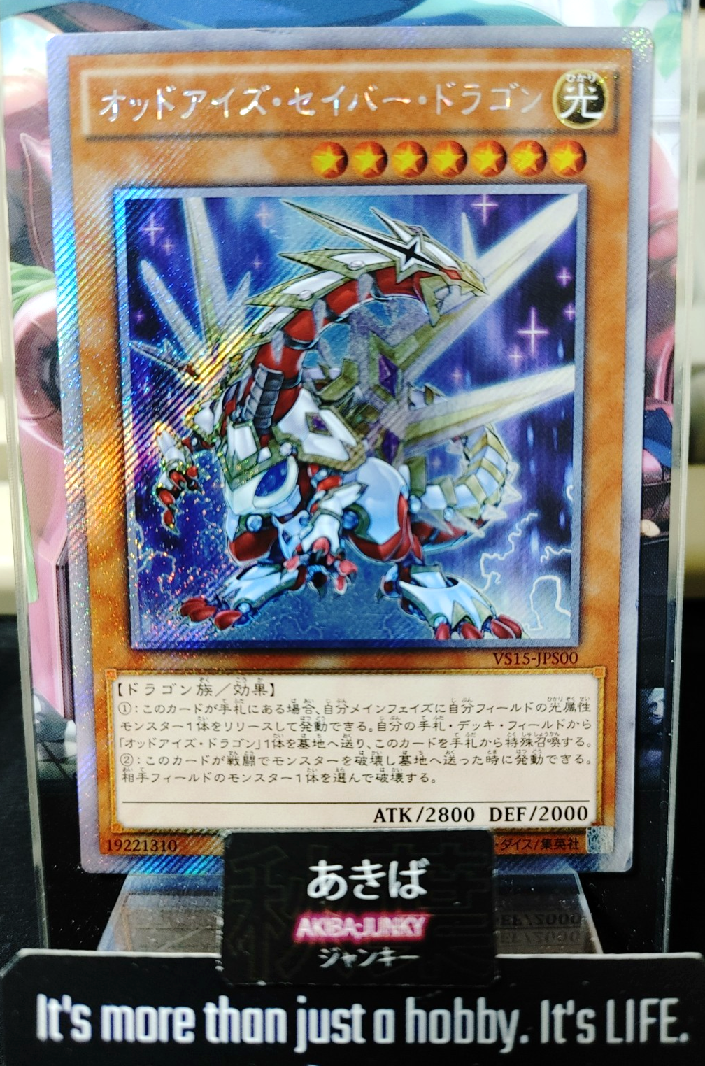 47423282