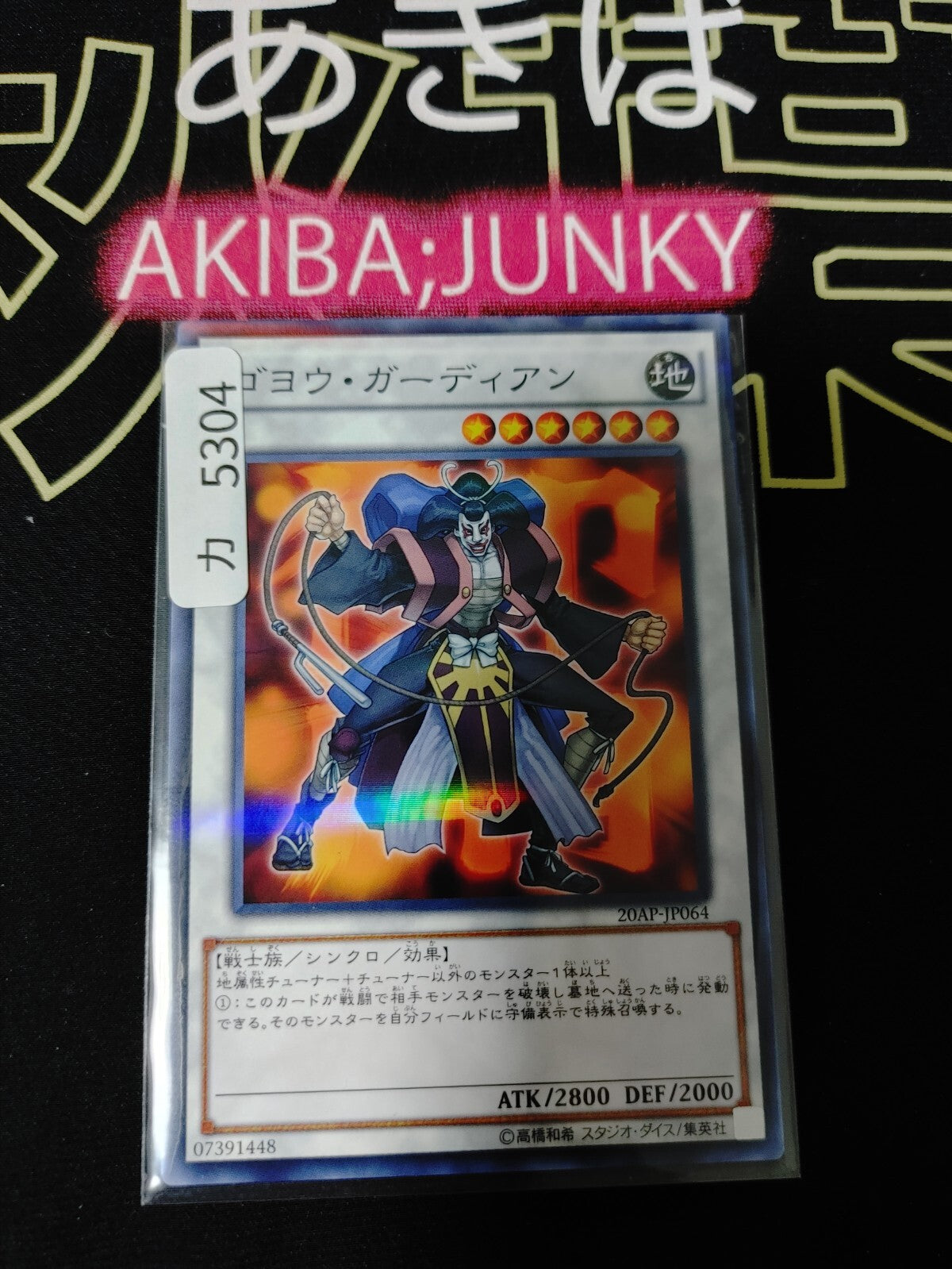 47423496