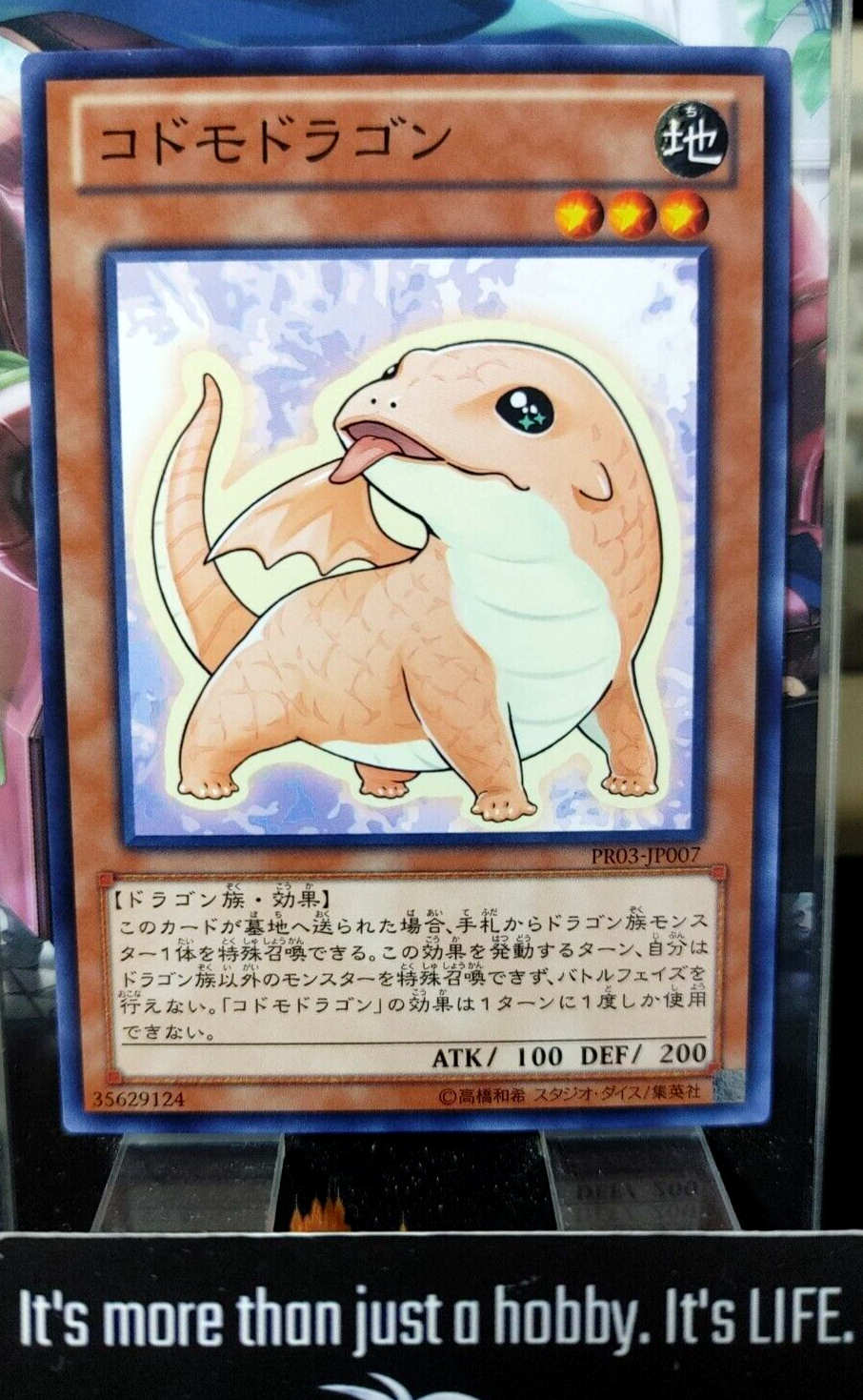 47432514