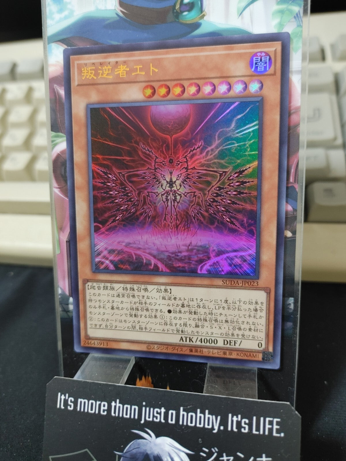 47436462