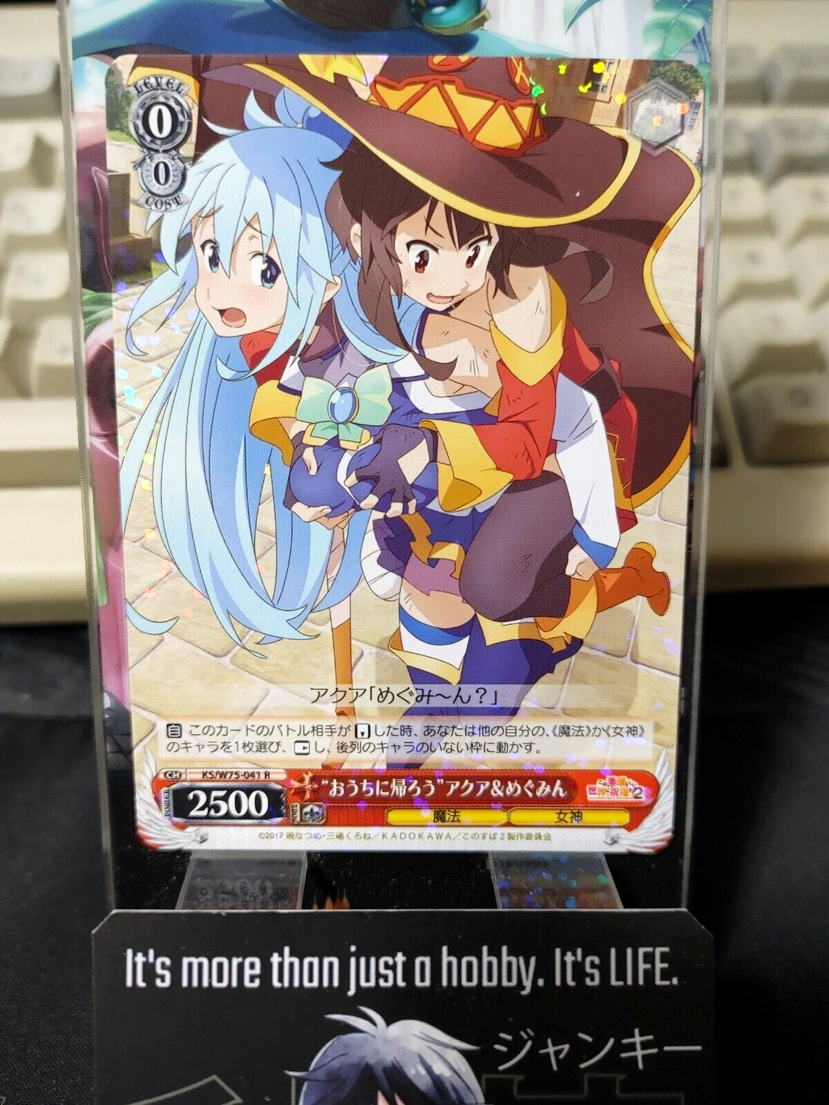 47425422