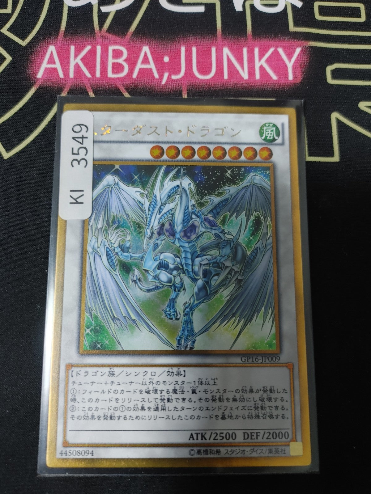 47432073