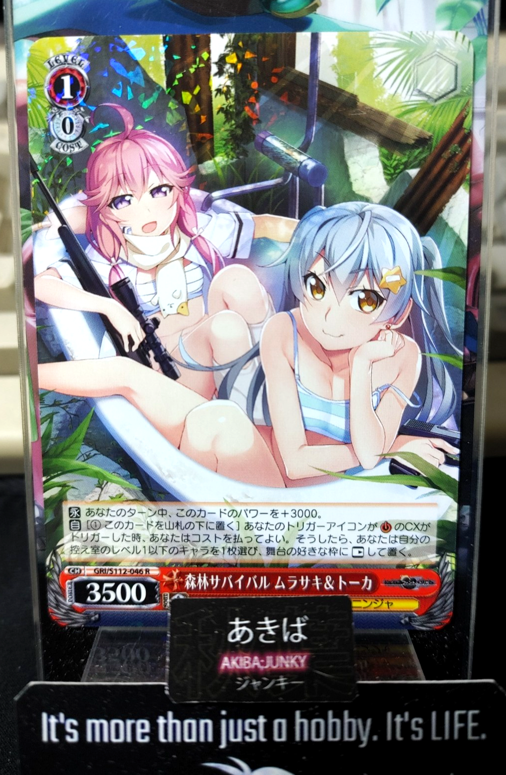 47430375