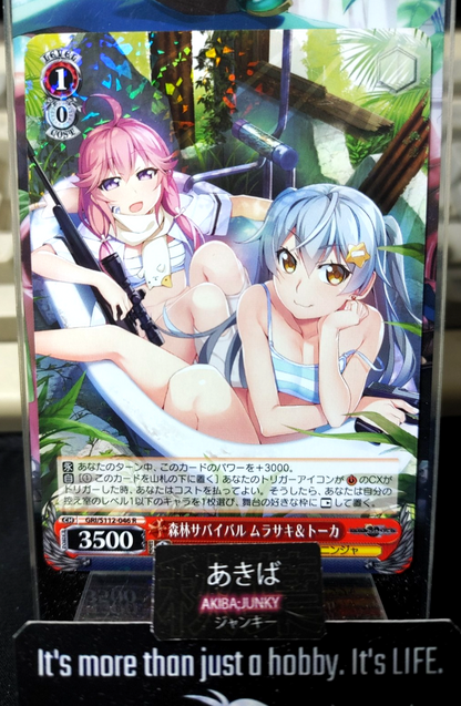 47430375