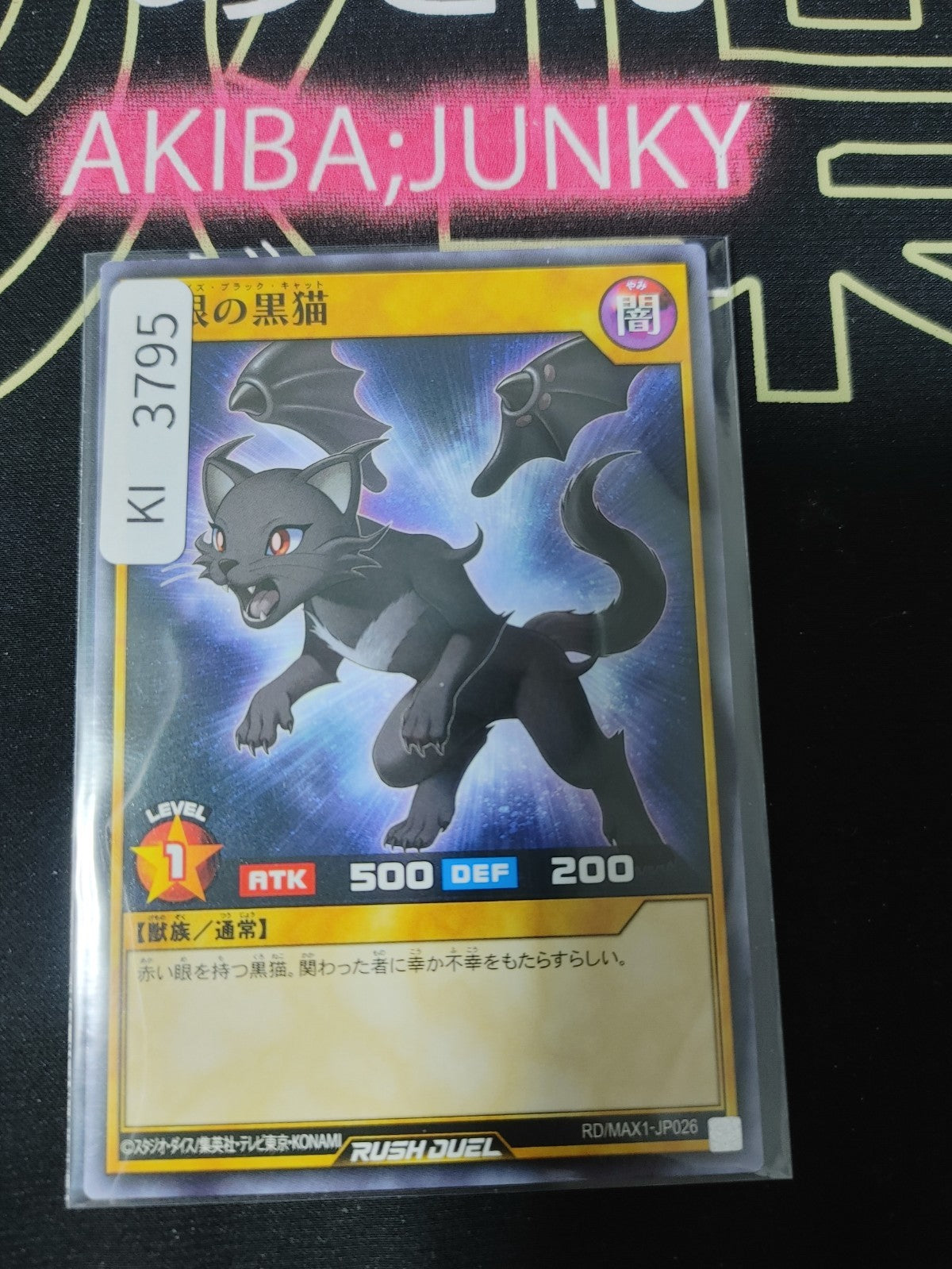 47436727