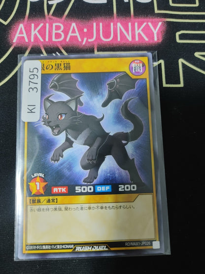 47436727