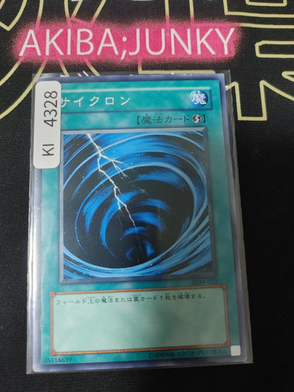 Mystical Space Typhoon Yugioh SDM-022 Yu-Gi-Oh Konami OCG JAPAN