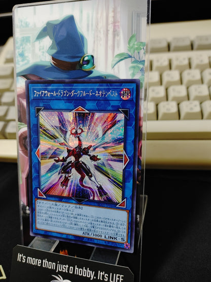 47425797