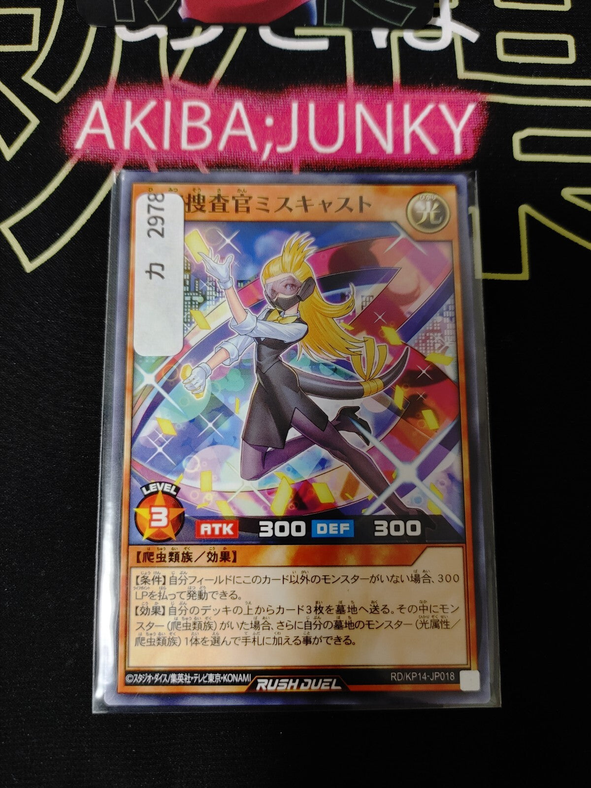 47422428