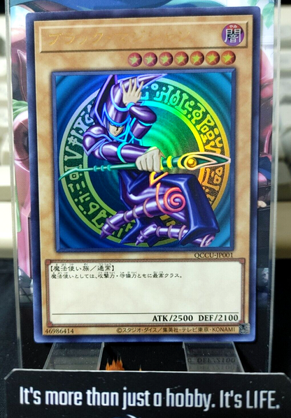 47427753