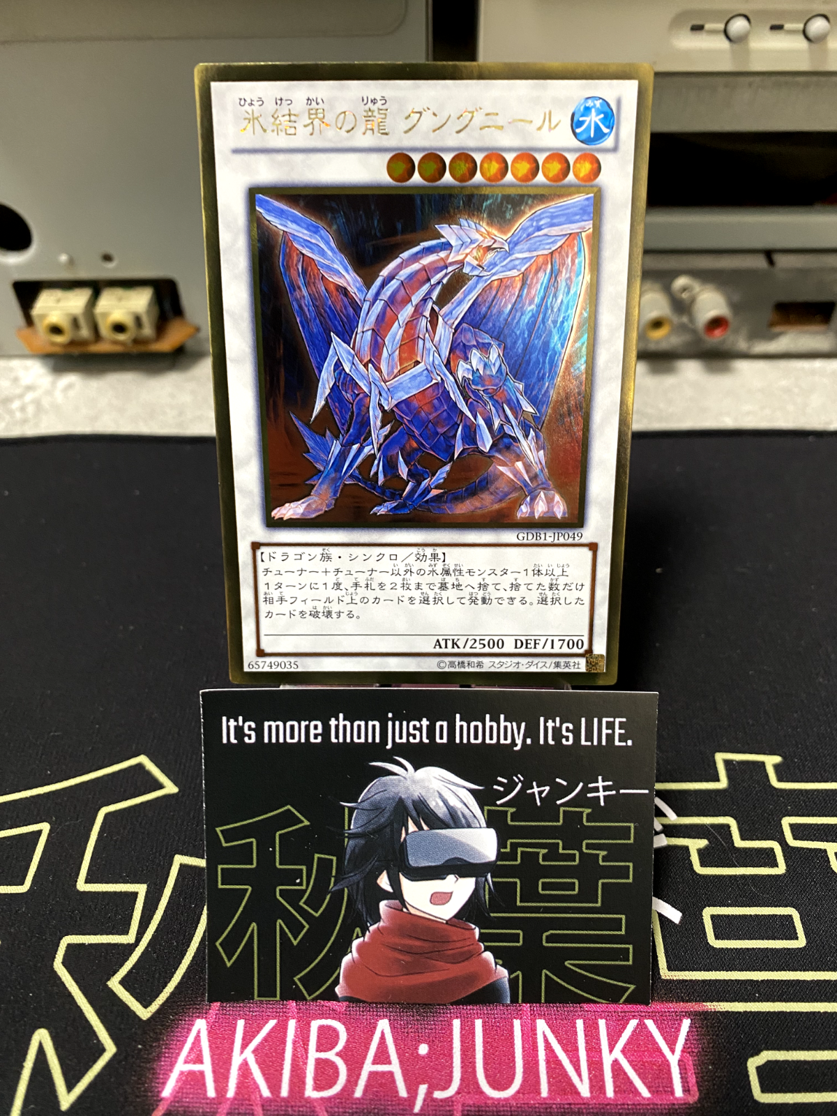 47431640