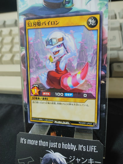 47423026