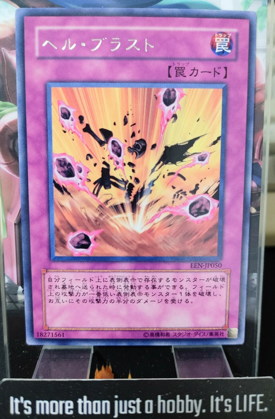 47436176