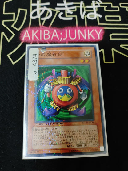 47426785