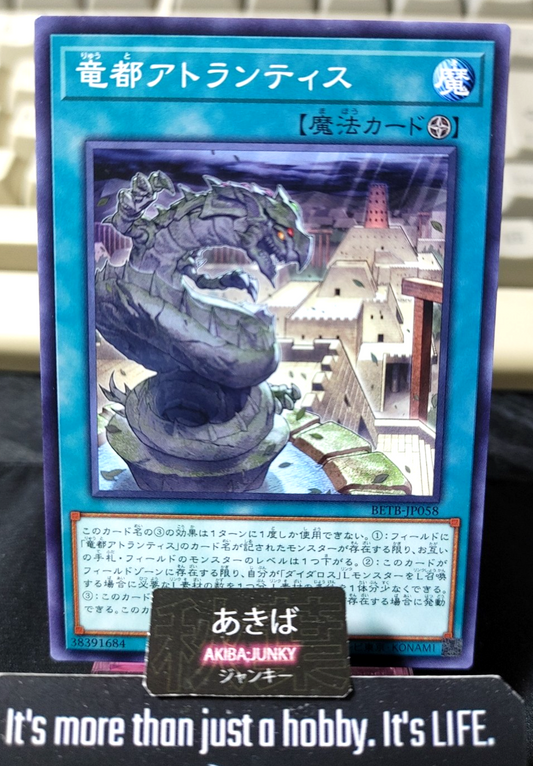 Atlantis, City of the Sea Dragon Yugioh BETB-JP058 Konami OCG JAPAN