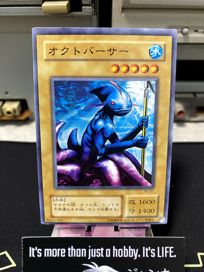 47430523