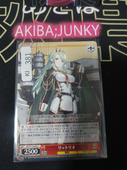 47428184