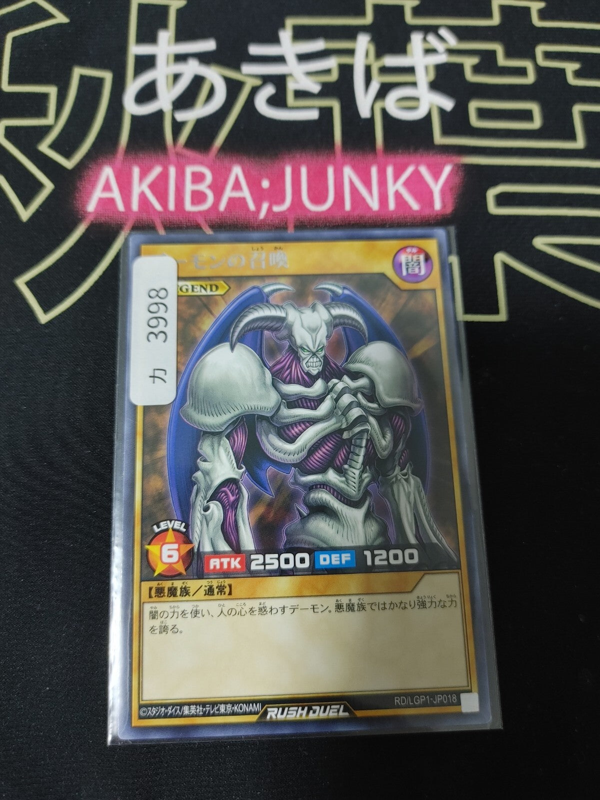 47434488