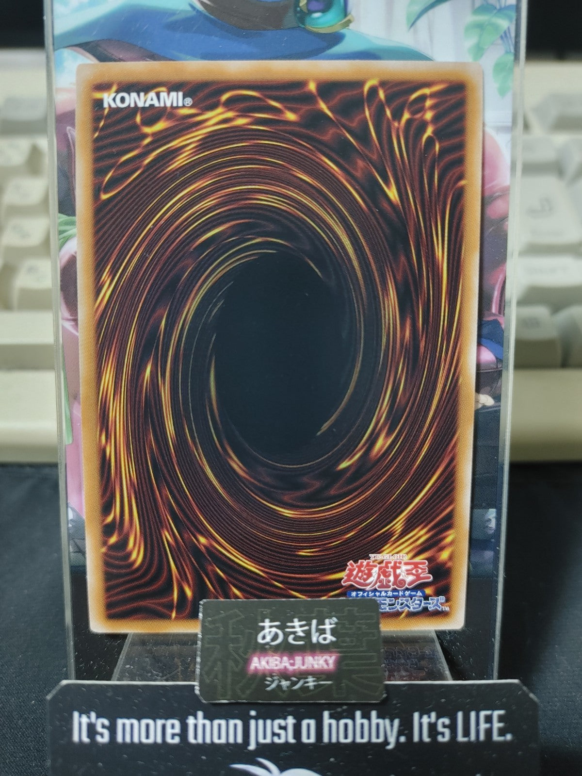 47431409