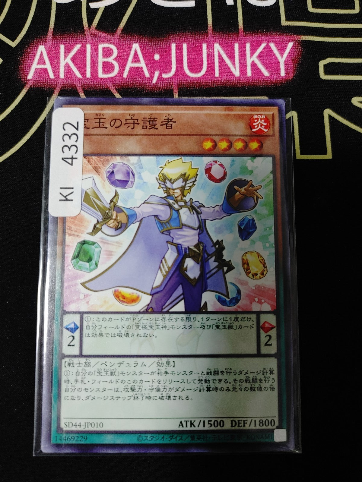 Crystal Keeper Yugioh SD44-JP010 Yu-Gi-Oh Konami OCG JAPAN