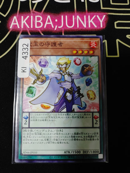 Crystal Keeper Yugioh SD44-JP010 Yu-Gi-Oh Konami OCG JAPAN