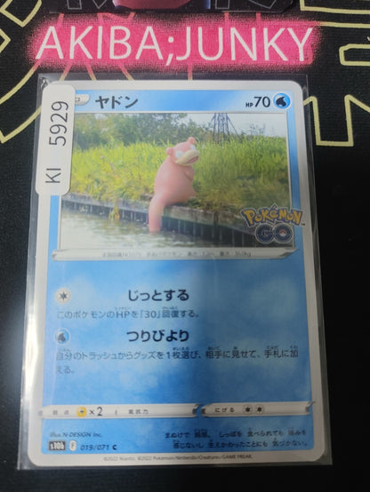 Pokemon Slowpoke S10b 019/071 Card Japanese JAPAN