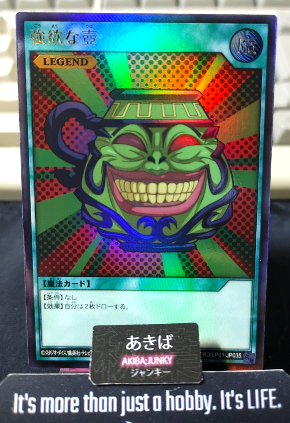 Pot of Greed Yugioh RD/LP01-JP035 Ultra Rare Rush Duel Konami JAPAN