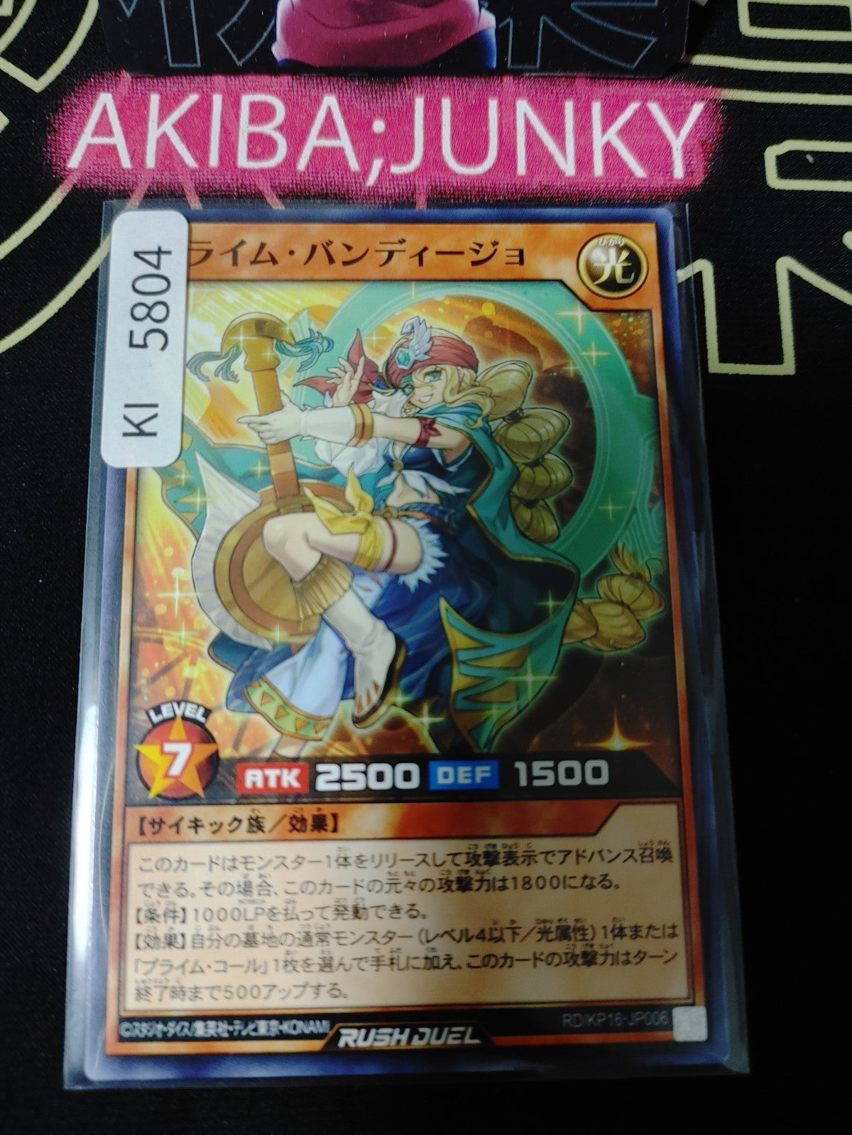 Praime Bandijo Yugioh RD/KP16-JP006 Rush Duel Yu-Gi-Oh Konami JAPAN