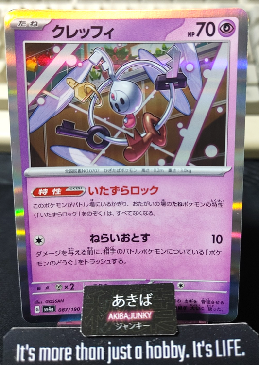 Pokemon Klefki  SV4A 087/190 Reverse Holo Card Japanese JAPAN