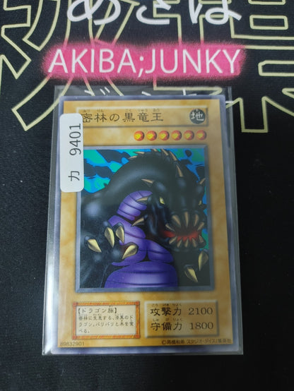 47426479