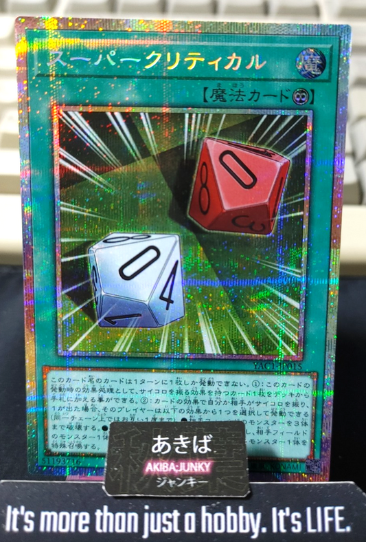 Super Critical Yugioh YAC1-JP015 Prismatic Secret Rare OCG JAPAN