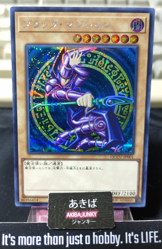 47435153