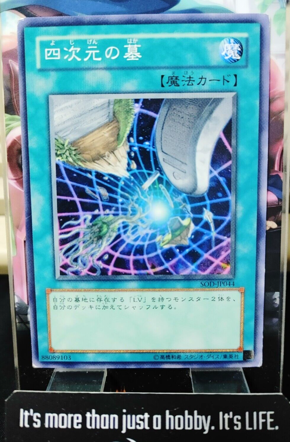 47434711
