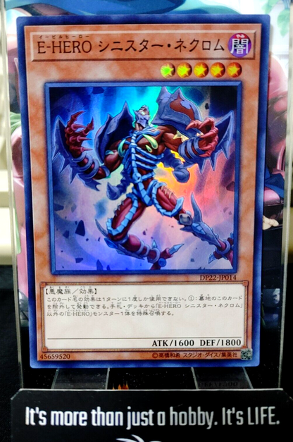 47425087
