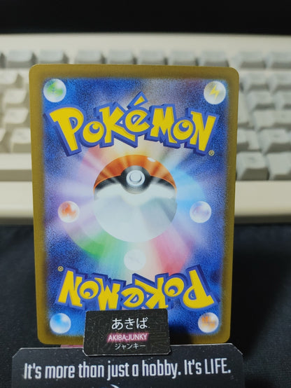 Pokemon N's Vanilluxe M2a 039/193 Poké Ball Foil Card Japanese JAPAN