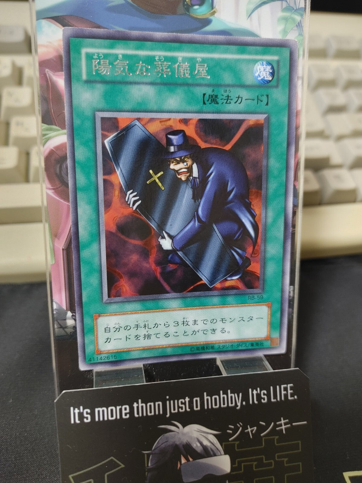 47428226