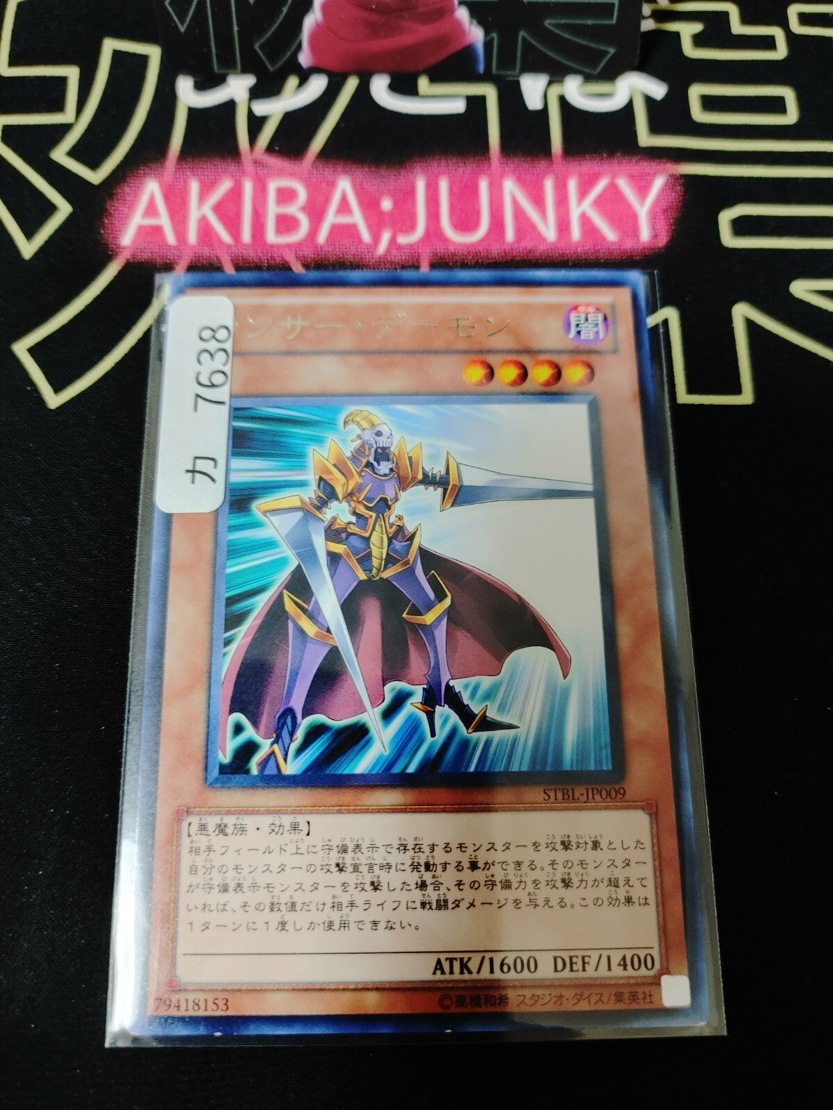 47433077