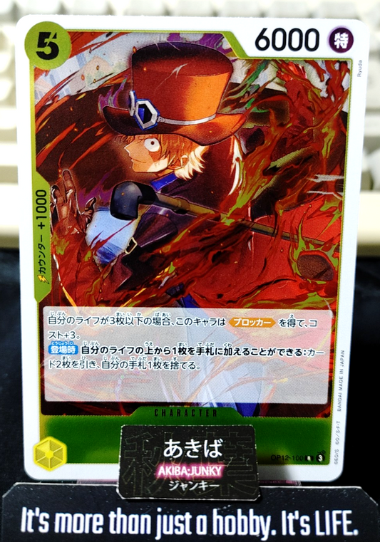 47453630