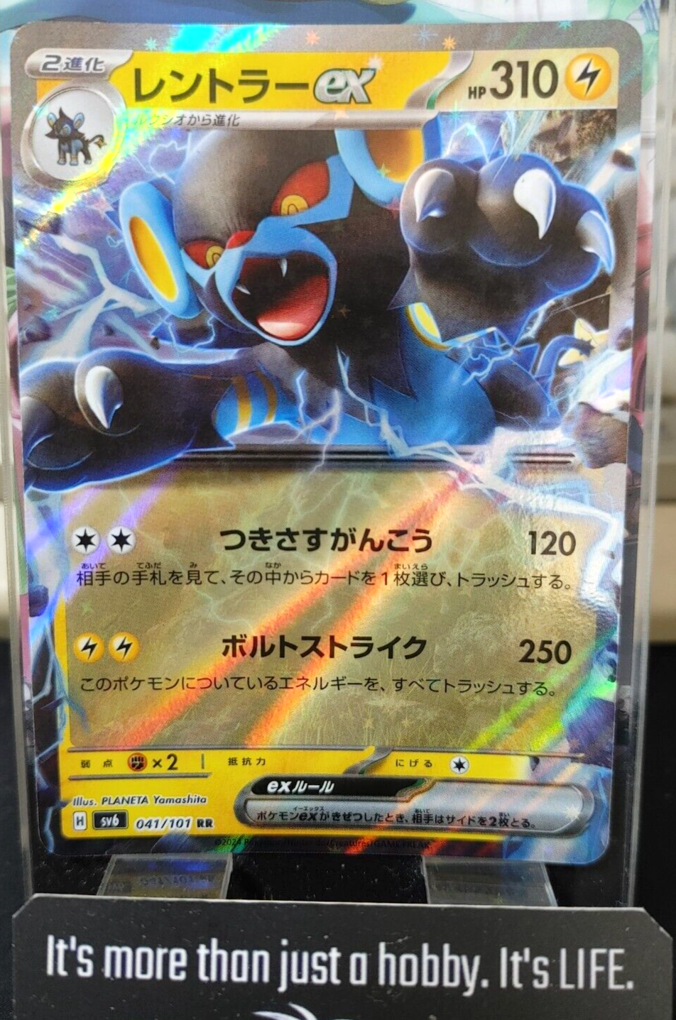 47433358