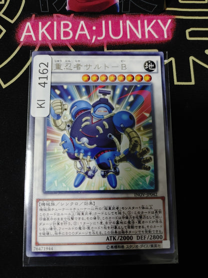 Superheavy Samurai Ninja Sarutobi Yugioh INOV-JP042 Rare Konami OCG JAPAN