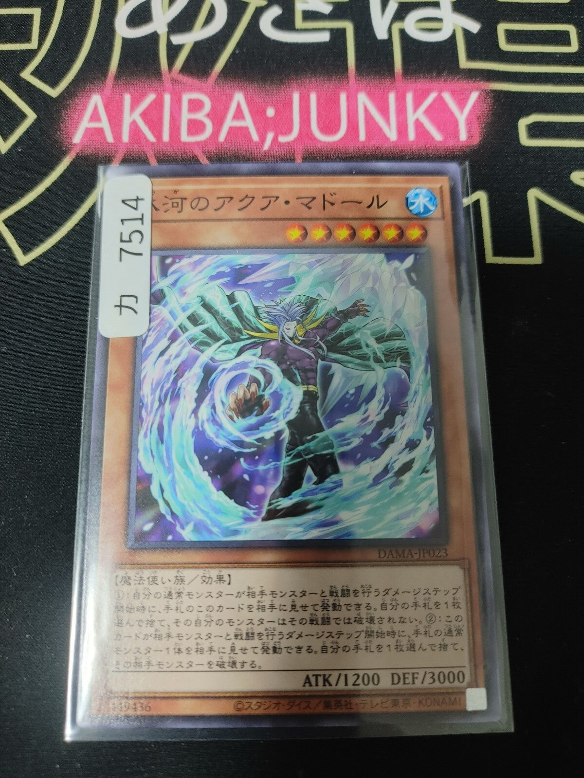 47427167