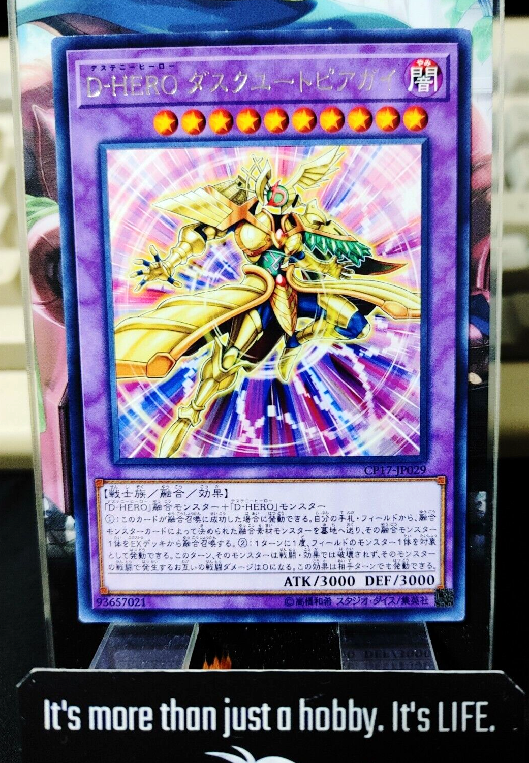 47423250