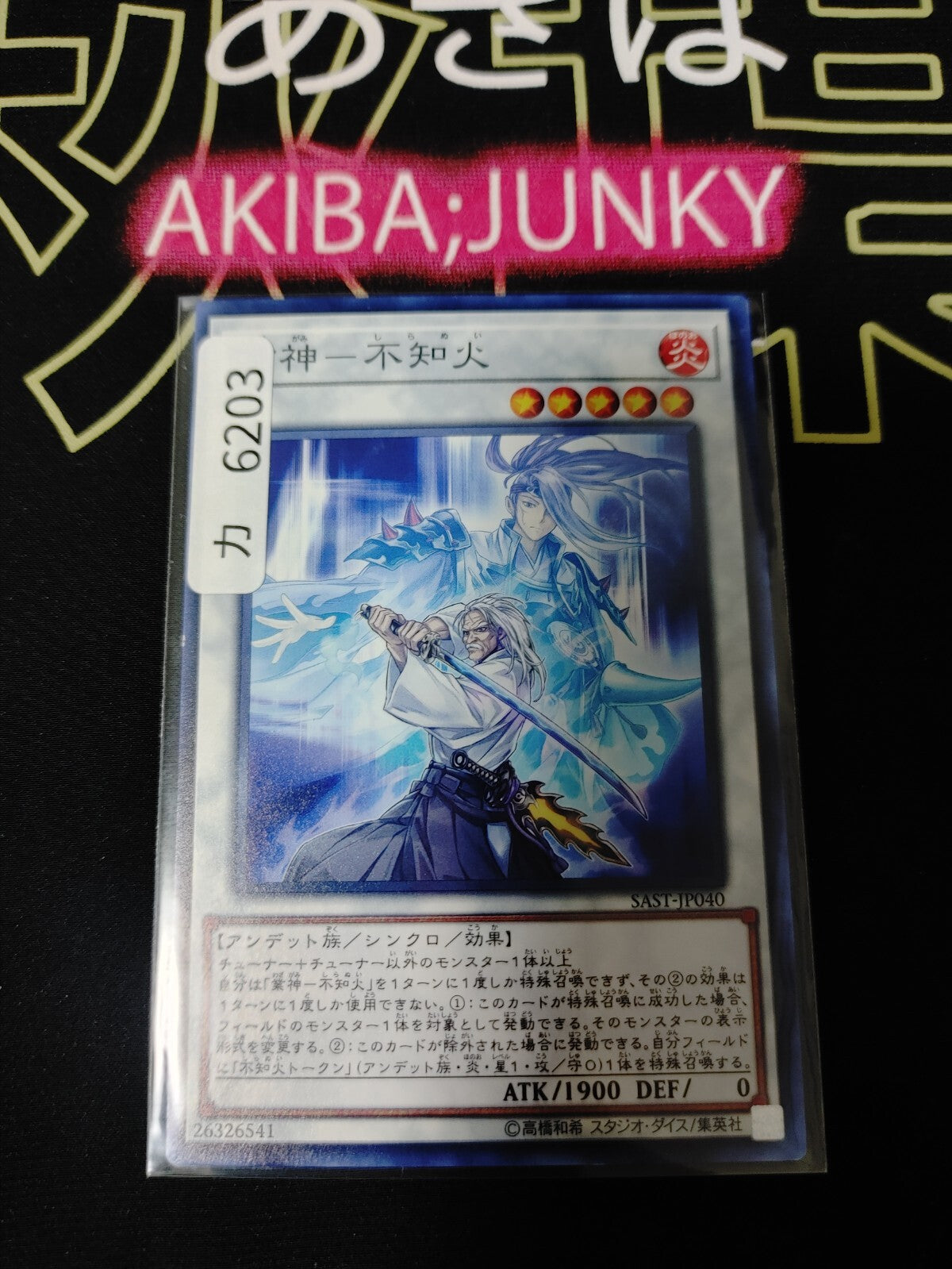 47422600