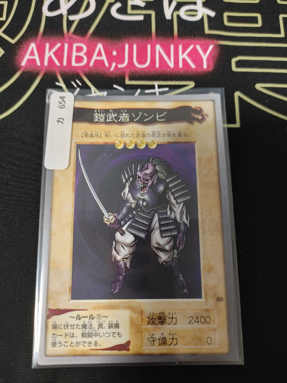 47434223