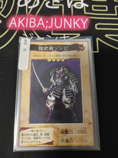47434223