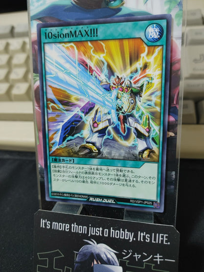 47424218