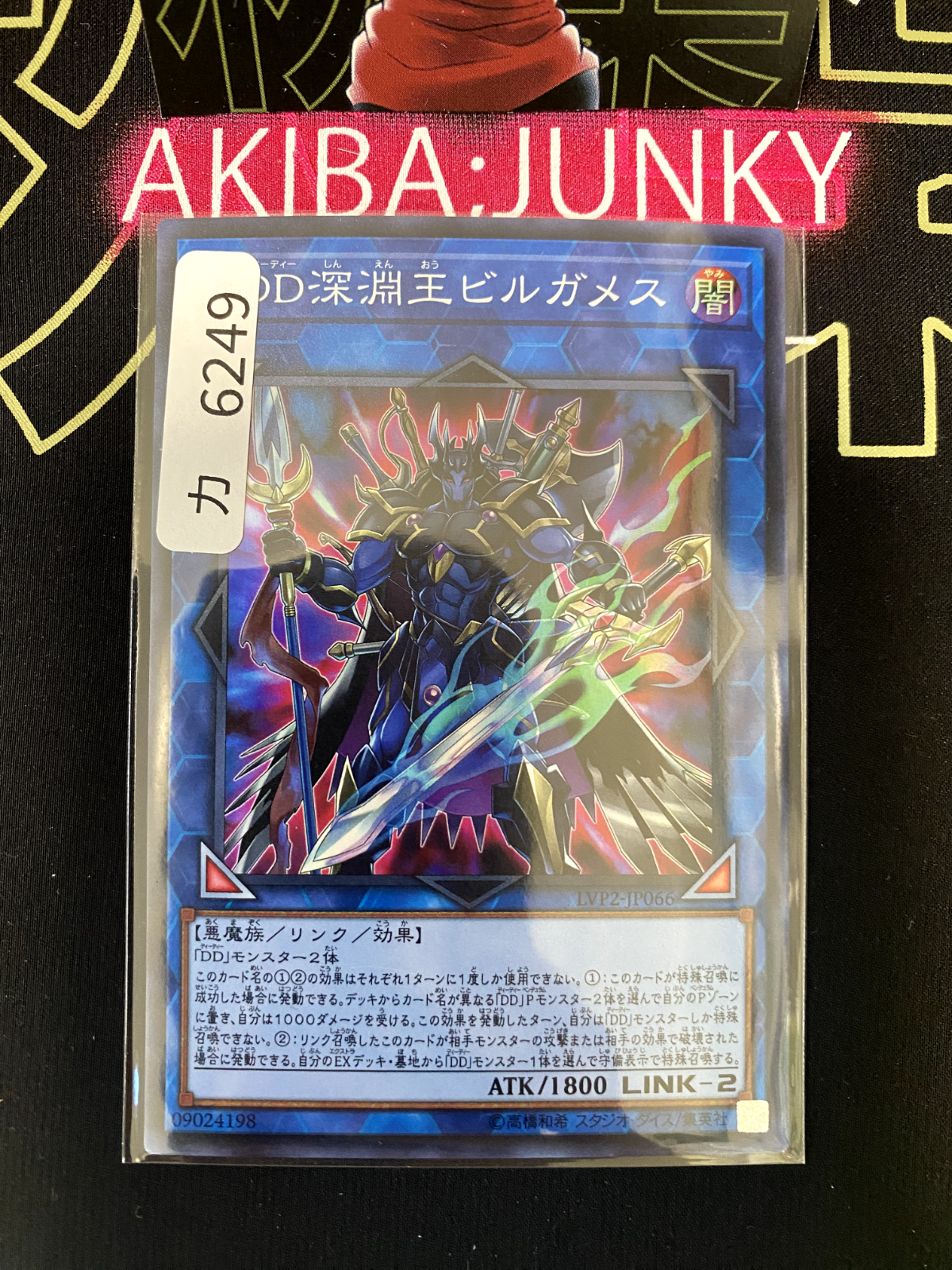 47428861